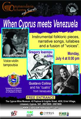 Κύπρος : Όταν η Κύπρος συναντά τη Βενεζουέλα