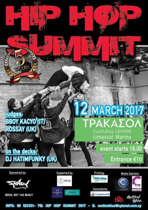 Cyprus : Hip Hop Summit 2017