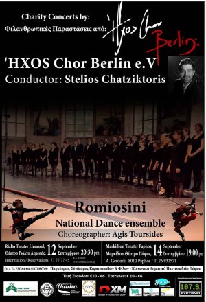 Cyprus : HXOS Chor Berlin E.V 