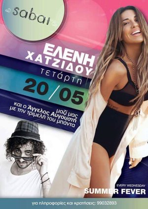 Cyprus : Eleni Hatzidou