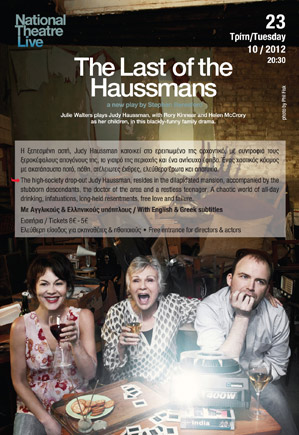 Cyprus : The last of the Haussmans