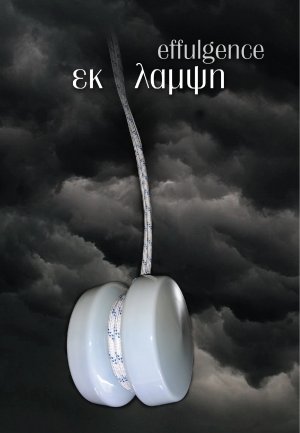 Κύπρος : Εκ-λαμψη