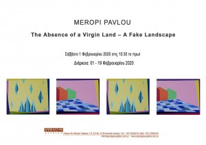 Κύπρος : The Absence of a Virgin Land - A Fake Landscape