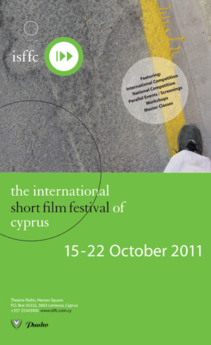 Cyprus : International Short Film Festival of Cyprus