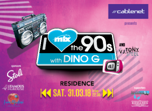 Κύπρος : I Love The 90s with Dino G - Vol.7