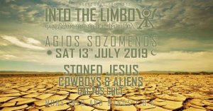 Κύπρος : Into The Limbo 2019
