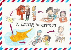 Κύπρος : Μια επιστολή προς την Κύπρο