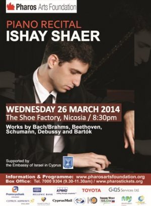 Κύπρος : Ishay Shaer - Ρεσιτάλ  Πιάνου 