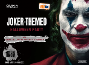 Κύπρος : Joker - The Halloween