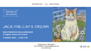 Cyprus : Saturdays at the Museum: Jack the Cat's Dream