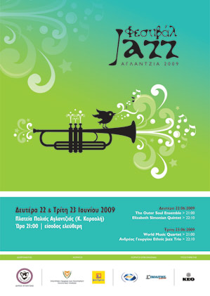 Cyprus : Jazz Festival Aglantzia 2009