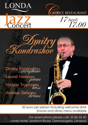 Κύπρος : Dmitry Kondrashov & Leonid Nesterov Trio