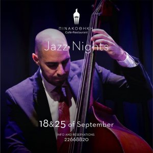 Cyprus : Jazz Nights at Pinakothiki