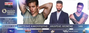 Cyprus : Vangelis Kakouriotis - Andreas Leontas - Ian Stratis