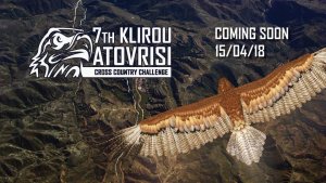 Cyprus : 7th Klirou Atovrisi Cross Country Challenge