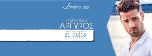 Cyprus : Konstantinos Argyros