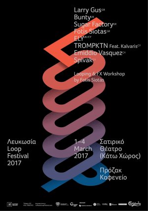 Κύπρος : Λευκωσία Loop Festival 2017