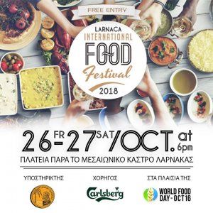 Κύπρος : Larnaka International Food Festival