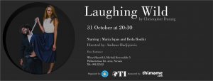 Cyprus : Laughing Wild