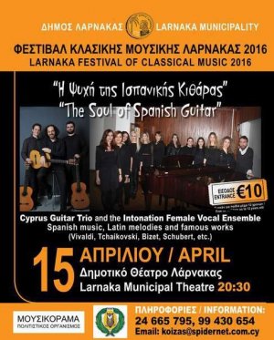 Cyprus : The Soul of Spanish Guitar