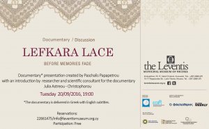 Cyprus : Lefkara Lace: Before Memories Fade