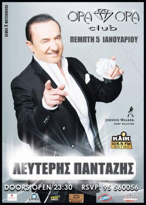 Cyprus : Lefteris Pantazis