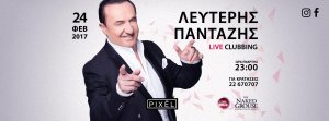 Cyprus : Lefteris Pantazis