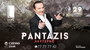 Cyprus : Lefteris Pantazis