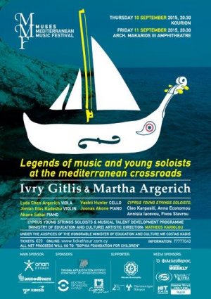 Cyprus : Ivry Gitlis & Martha Argerich
