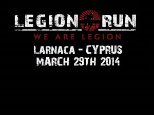 Κύπρος : Legion Run