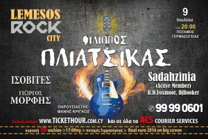 Cyprus : Lemesos Rock City Festival 2016