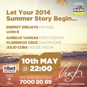 Κύπρος : Let Your 2014 Summer Story Begin...