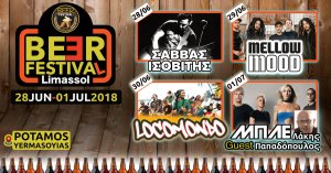 Cyprus : Limassol Beer Festival 2018