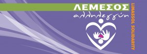 Cyprus : Limassol Solidarity