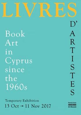 Κύπρος : Livres d' Artistes