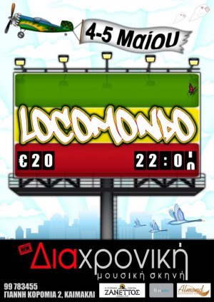 Cyprus : Locomondo
