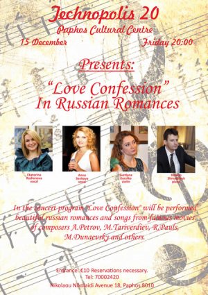 Cyprus : Love Confession in Russian Romances