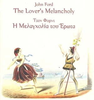 Cyprus : The Lover's Melancholy