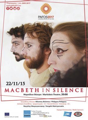 Κύπρος : William Shakespeare: Macbeth in Silence