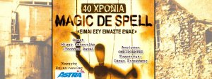Cyprus : Magic De Spell - 40 Years