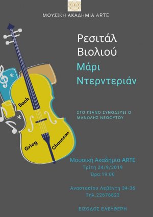 Cyprus : Marie Derderyan - Violin Recital