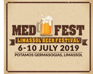 Κύπρος : 2ο Φεστιβάλ Μπίρας Medfest