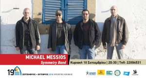 Cyprus : Michael Messios Symmetry Band