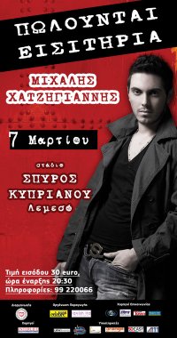 Cyprus : Mihalis Hatzigiannis in Limassol