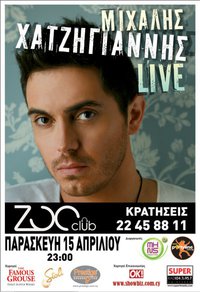 Cyprus : Michalis Hatzigiannis