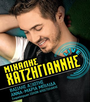 Cyprus : Michalis Hatzigiannis