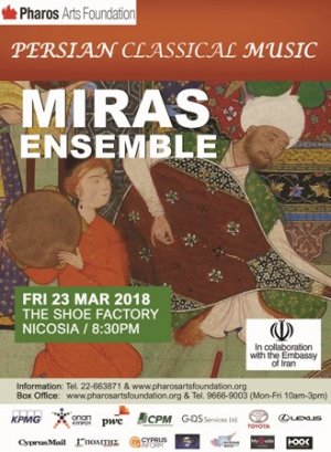 Κύπρος : Miras Ensemble - Περσική Κλασική Μουσική