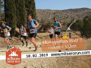 Κύπρος : Mitsero Mine Run 2019