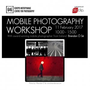 Κύπρος : Mobile Photography Workshop