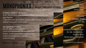 Cyprus : Monophonies 1: Series of presentations on music subjects